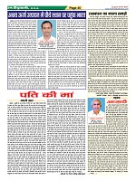Page-45