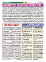 Page-66