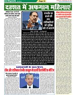Page-19