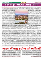 Page-67