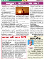 Page-35