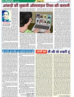 Page-34