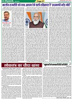 Page-37