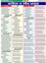 Page-52