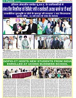 Page-18