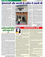 Page-42