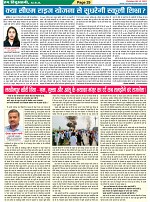 Page-29