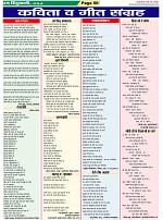 Page-56