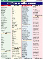 Page-59