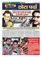 page-15A