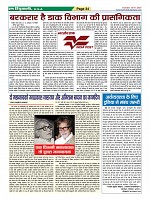 Page-34