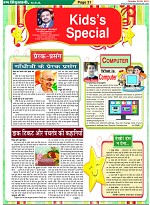 Page-31