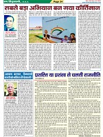 Page-34