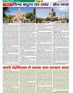 Page-44