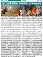 Page-36