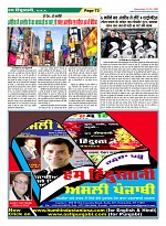 Page-73