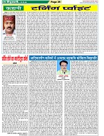 Page-39