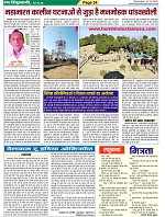 Page-34