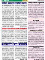 Page-41