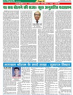 Page-46