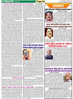 Page-29