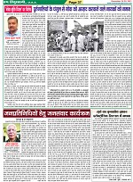 Page-37