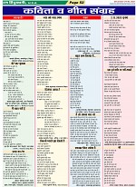 Page-52