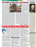 Page-38