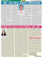 Page-65