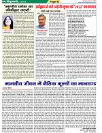 Page-43