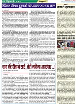 Page-47