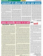 Page-65