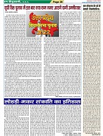 Page-38