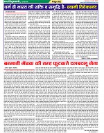 Page-62