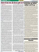 Page-64