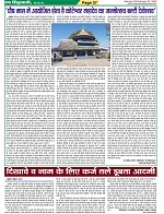 Page-37