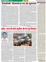 Page-38