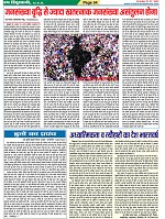 Page-54