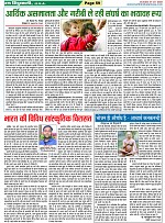 Page-59