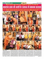 Page-19