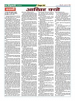 Page-63