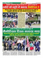 Page-15