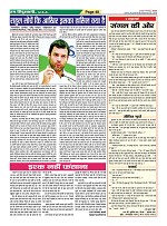 Page-48