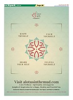 Page-20