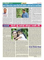 Page-36