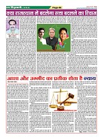 Page-60