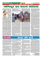 Page-46
