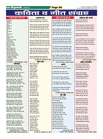 Page-56