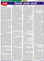 Page-60