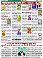 Page-78
